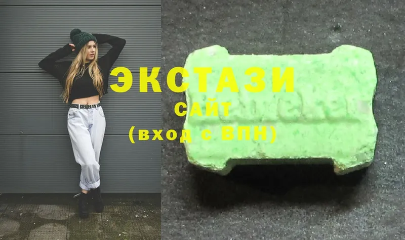 Экстази MDMA  Жуков 